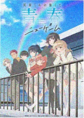 世初剧场版观看顺序建议插图