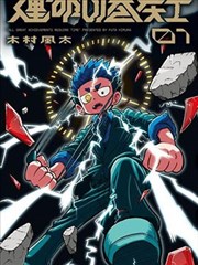 世初剧场版配角支线补完插图