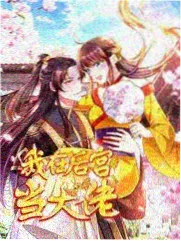 世初剧场版世界观设定插图